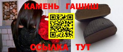 сатива Камышлов