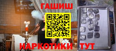 сатива Камышлов