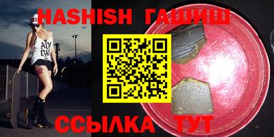 мефедрон VHQ Канаш