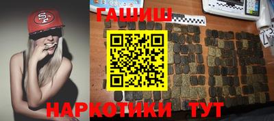 сатива Камышлов