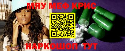 дживик Кандалакша