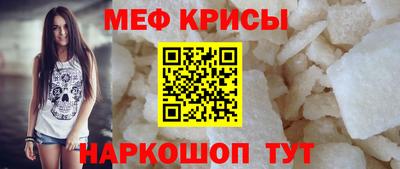 мефедрон VHQ Канаш