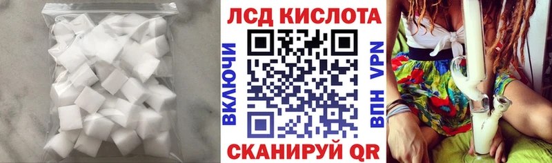 где найти наркотики  Кунгур  блэк спрут ONION  ЛСД экстази кислота 