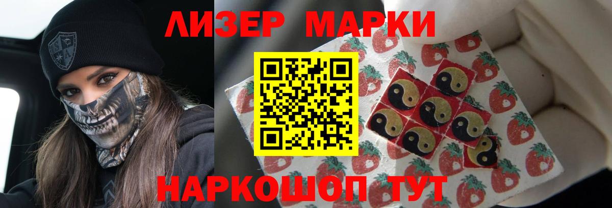 ЛСД экстази кислота Кунгур