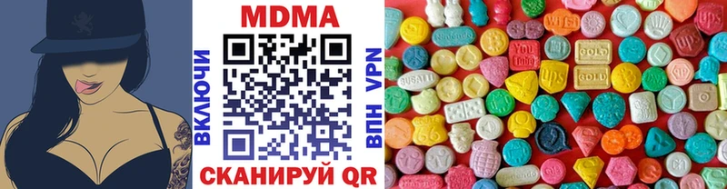 где купить наркоту  Кунгур  MDMA VHQ 