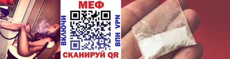 Меф 4 MMC  где найти   Кунгур 