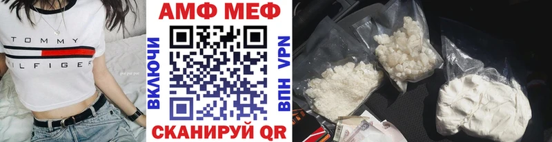 купить наркотики сайты  Кунгур  МЕТАМФЕТАМИН пудра 