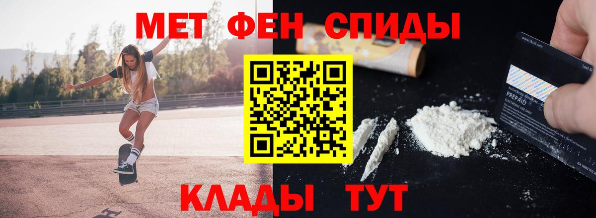 Первитин витя Кунгур