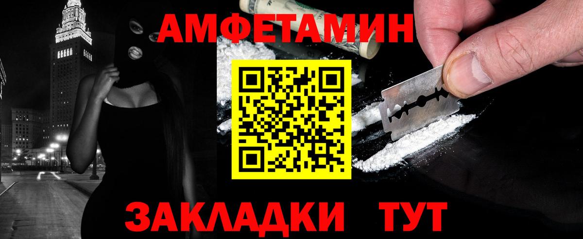 МЕТАМФЕТАМИН  Вход с VPN  Кунгур  МЕТАМФЕТАМИН Methamphetamine 
