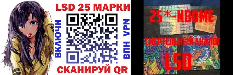 где купить наркоту  Кунгур  кракен tor  Марки N-bome 1500мкг 