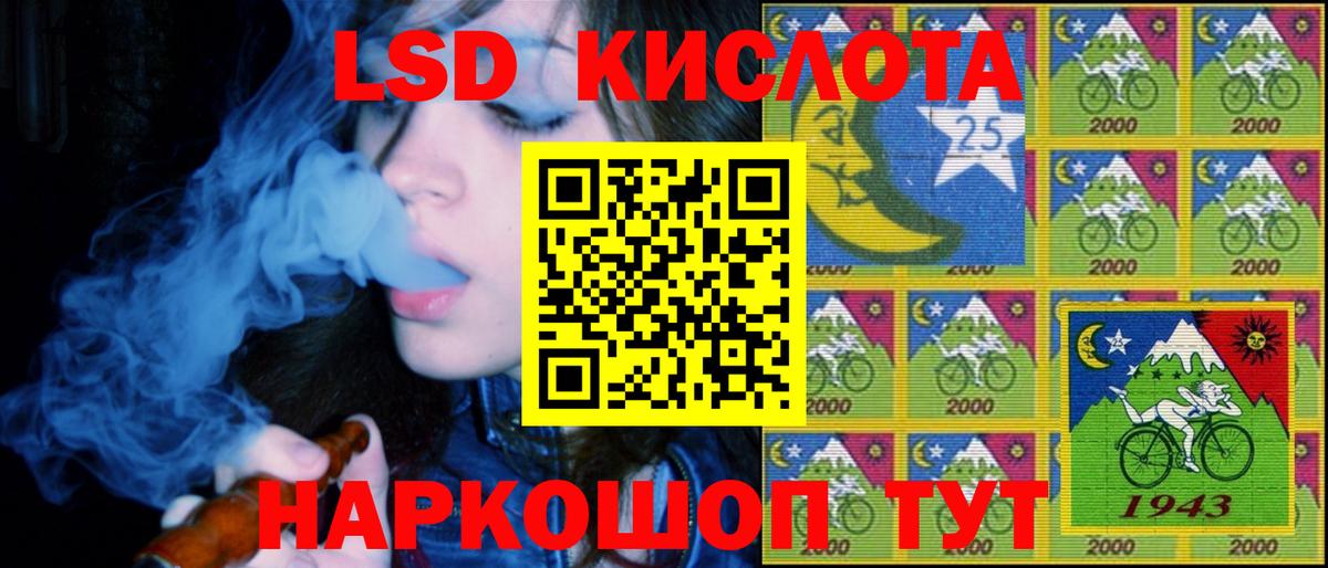 Наркотические марки 1500мкг Кунгур