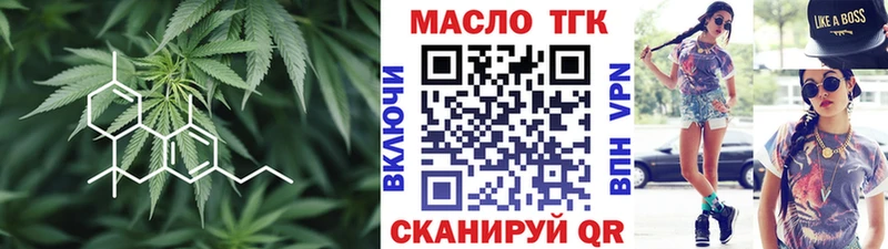 закладка  кракен ссылки  Дистиллят ТГК концентрат  Кунгур 