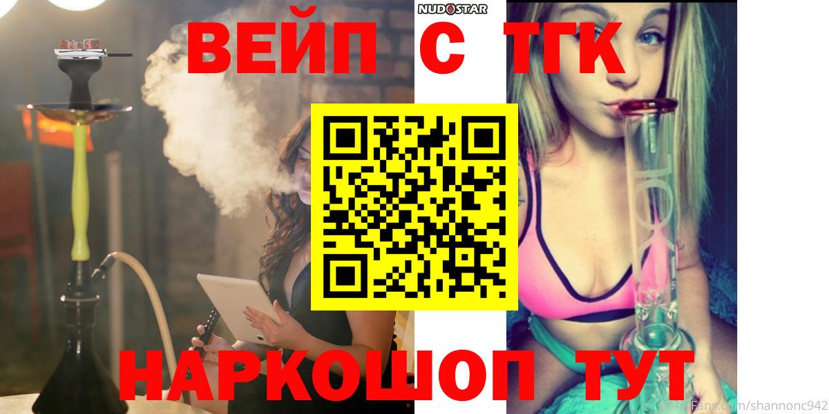 ТГК концентрат Кунгур