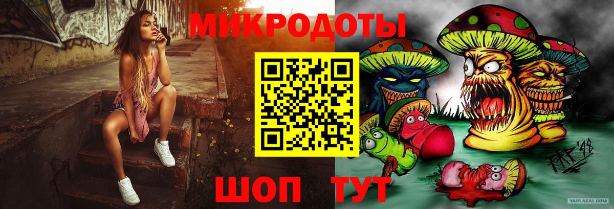 Псилоцибиновые грибы ЛСД Кунгур