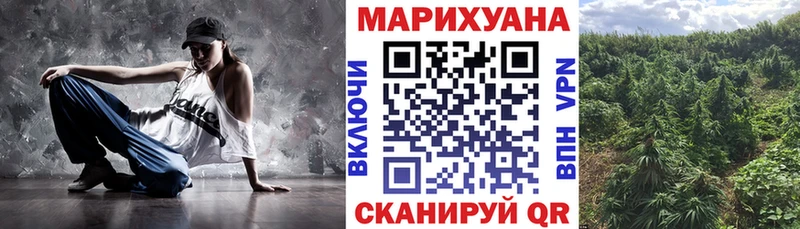 Бошки Шишки тримм купить закладку блэк спрут онион Кунгур